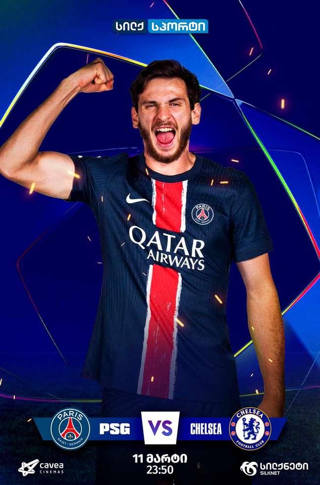 PSG vs Chelsea