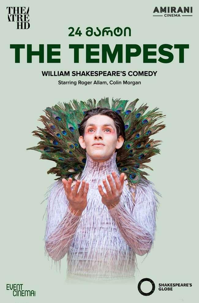 Globe:The Tempest.