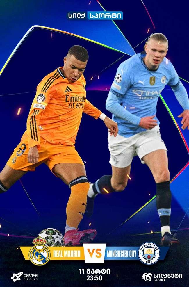 Real Madrid vs Manchester City