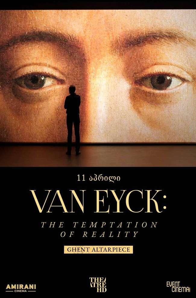 La tentation du réel