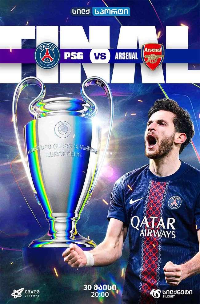 PSG VS Arsenal