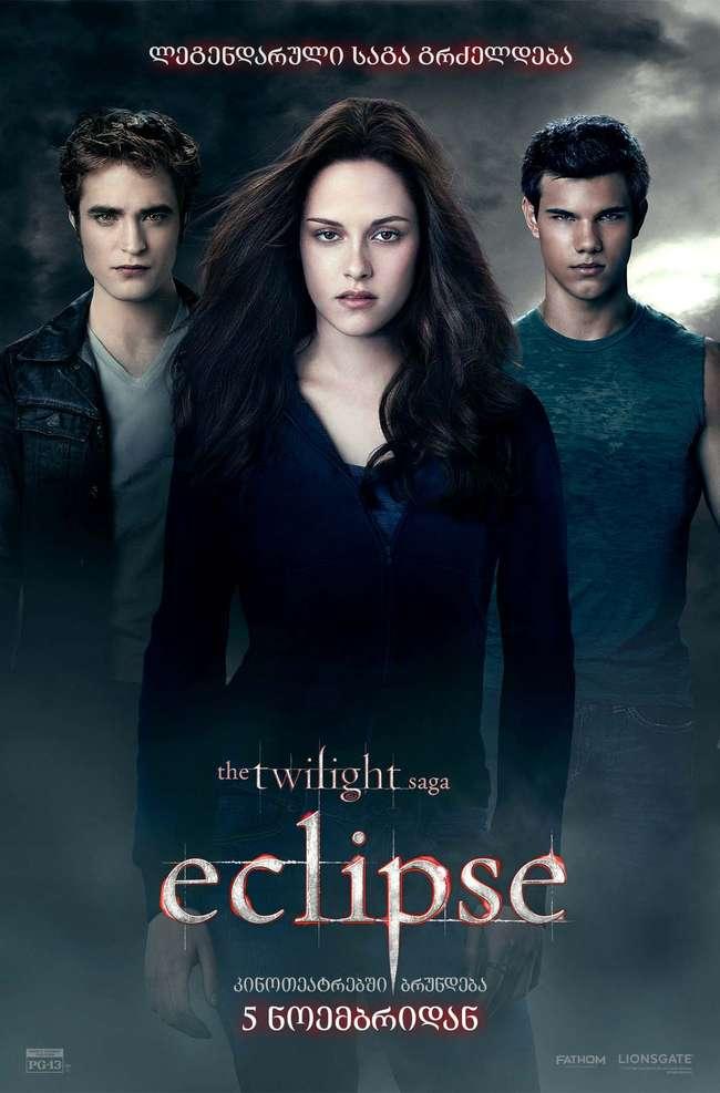 The Twilight Saga: Eclipse