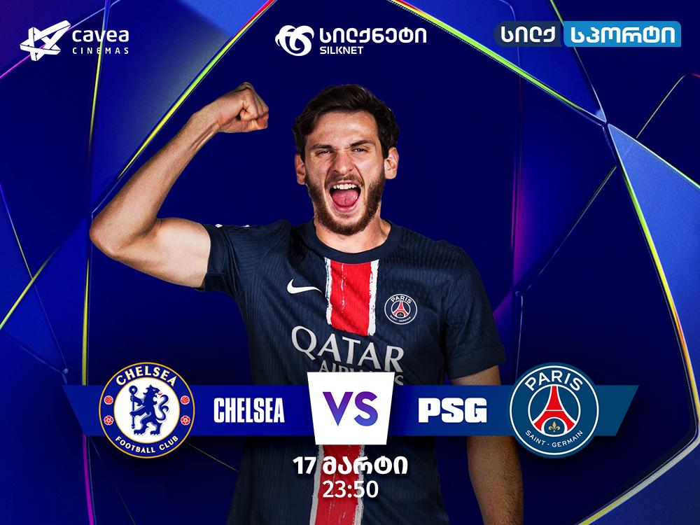 Chelsea VS PSG